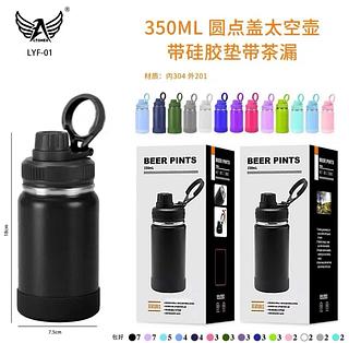 Garrafa Térmica 350ml Aço Inox com Protetor de Silicone