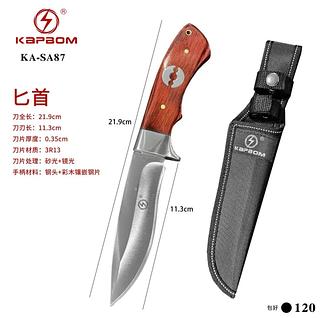 ￼Faca De Pesca Caveira Churrasco Luxo Fulltang Inox Super Afiada