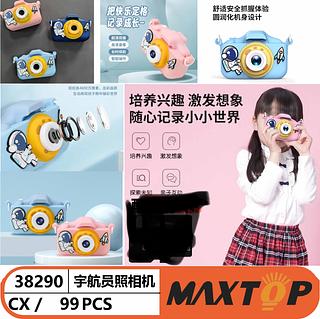 Máquina Foto Vídeo Digital Infantil Recarregável+game