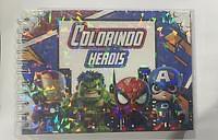 Livro de colorir personalizado com papel com 64 desenhos ENVIAR O NOME（70pcX12.5=875reais）