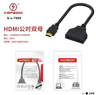 ￼Cabo divisor duplicador HDMI com 1 entrada HDMI macho e 2 saídas HDMI fêmea para imagem tv