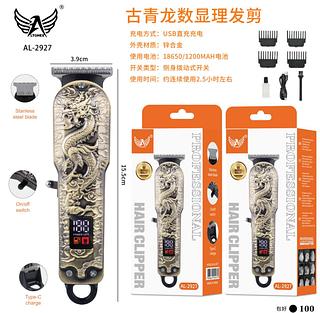 Máquina de Cortar Cabelo Profissional Recarregável（caxia100pc✖️23=2300reais）