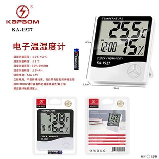 ￼Termo Higrômetro Medidor Temperatura Umidade Sensor Ambiente Termômetro Digital