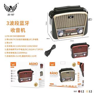 Radio Am/fm/sw Entrada Usb BLUETOOTH—jd-107
