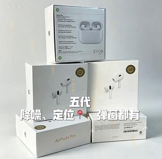 Fone Bluetooth Premium Compatível Air Pods Pro5Cor Branco