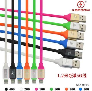 Cabo Usb Colorido Reforçado iphone 1.2m