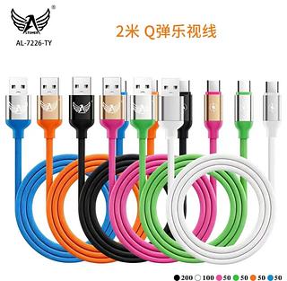 cabo iphone turbo groso 2m 2.0a clorido