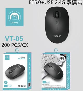 MOUSE SEM FIO BT5.0+USB 2.4G