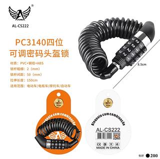 Cadeado P/ BIKE COM SENHA