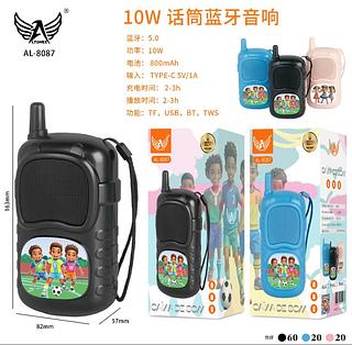 ciaxa som bluetooth 10w