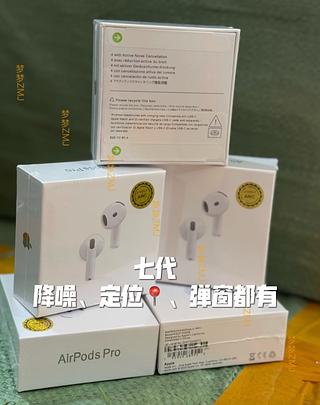 Fones de ouvido Apple airpods7 sétima geração alta imitação 1:1, redução de ruído（sem cabo）pro7