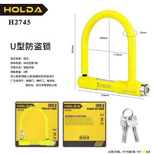Trava Formato U Para Bicicleta e Portões, Com Chave Exclusiva e Alta Segurança