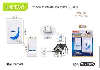 Campainha Residencial Sem Fio Maxtel Prova D'agua 15 M