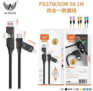 ￼Cabo Turbo Tipo C para iPhone Xiaomi Samsung USB 4 em 1 Turbo 65W/PD 27W