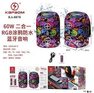 Caixa De Som Potente Bateria De Longa Duracao Bluetooth 60W 2EM1 RGB