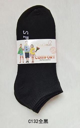 KIT 12 Meias esportivas Infantil/Juvenil Meninas/Meninos 31-35