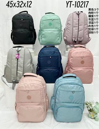 ￼Mochila Escolar - Estilo, Conforto e Diversão para a Volta às Aulas!