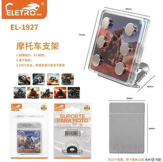 SUPORTE SUPER IMA SUPER FORTE