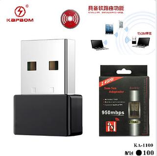 wireless adapter 950mbps 802.11