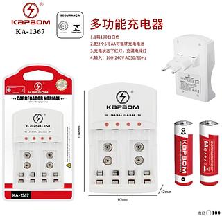 Kit Carregador Led + 2 Pilhas AA Recarregveis