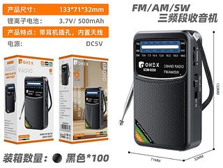 Radio De Bolso Portátil Mini Banda Completa AM/FM/SW Com Bateria Recarregável Suporte Fone De Ouvido Para Velho