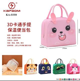Coleção Ss-Bolsa De Almoço Com Padrão De Orelha Animal TB303 Para Lancheira Escolar Infantil