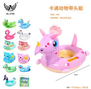 ￼Boia Infantil Pezinho Bichinhos Inflável Piscina Verão Diversos Modelos