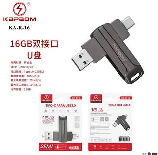2EM1 Ferro TYPE-C USB3.0 Pendrive 16Gb