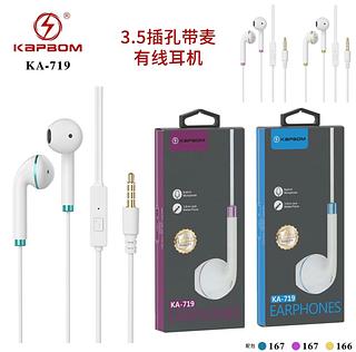 fone de ouvido sterea earphone muito alto—KAPBOM