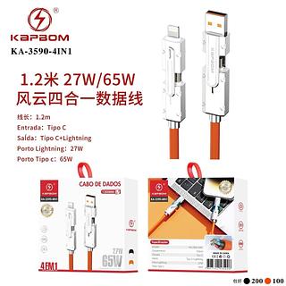 Cabo De Carregamento E Transmissão 4 Em 1 Usb/ USB-C/ Lightning