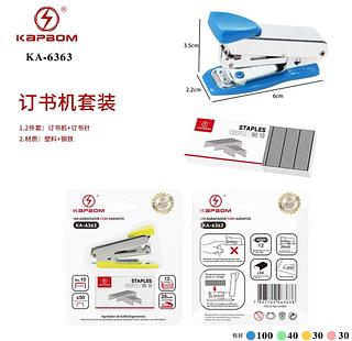 Grampeador de Papel Grande Grampeador de Escritório Profissional +1000psc Staples