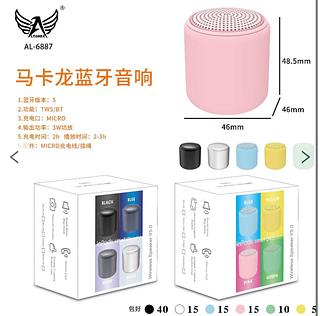 caixa som mini som alto 45mm *45mm *48mm