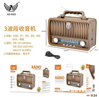 Rádio Portátil Retrô Mp3 Usb Cartão Sd Sw Pen Drive Am Fm