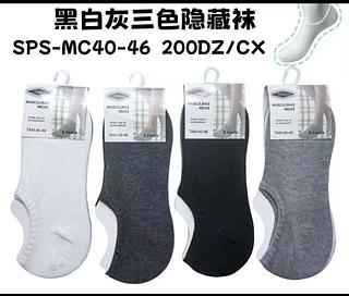 Kit 12 pares de Meias Sapatilha Invisível Masculina Feminina Unissex 40--46