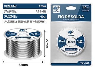 Fio De Solda Estanho Carretel 1.0mm 40g