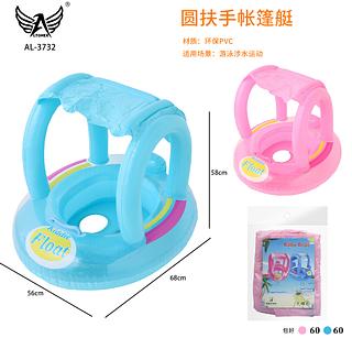 ￼Boia Fralda Inflável Infantil Bebê Com Proteção Cobertura Para Sol Suporte de Pernas 3+