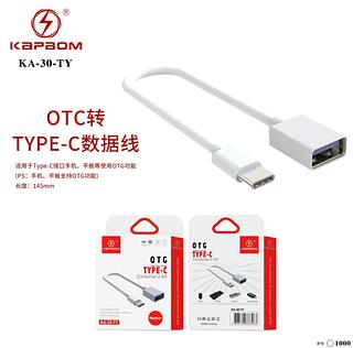 Cabo Usb Femea Para Type C Otg 15 Cm—KAPBOM