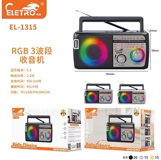 Rádio Retro Bluetooth 5.3 Led Rgb Antena Am/fm Eletromex