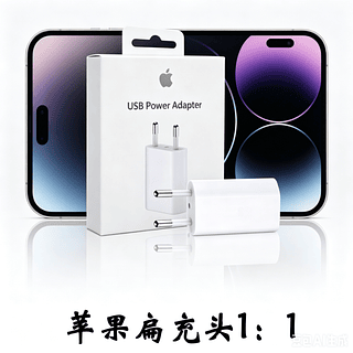 Fonte iPhone Tomada Usb Carregador Compatível Com ANATEL