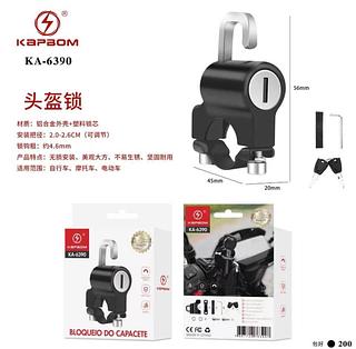 Cadeado Trava Capacete Moto Universal – Segurança e Praticidade