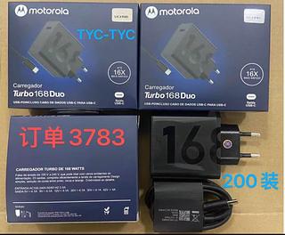 carrecador motorola saida tyoe-c cabo type-c turbo 168w qualidade（pode iphone 15）