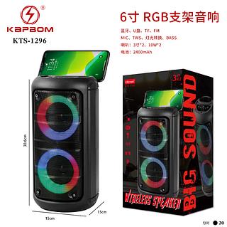 caixa son blutooth qualidade top 30cm *20cm