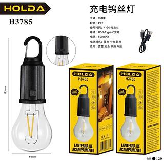 Luminária LED Para Acampamento Recarregável Portátil