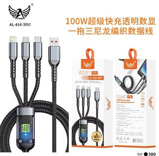 ￼Cabo De Carregamento Rápido Para Fones De Ouvido , Fio USB 100W 10A , Dados 3 Em 1 Celular