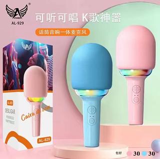 microphone blutooth som usb cartao KTV QUALIDADE