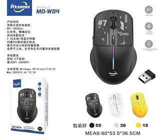 Mouse Gamer Sem Fio 4800DPi 4GHz + Bluetooth 5.0 RGB Recarregável