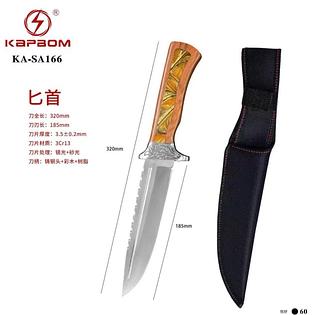 32CM Faca De Caça Grande Churrasco Modelo Luxo Fulltang Inox