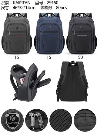 Mochila Cabo de Aço Com Bolso Anti-furto Impermeável Faculdade Executivo Notebook CH