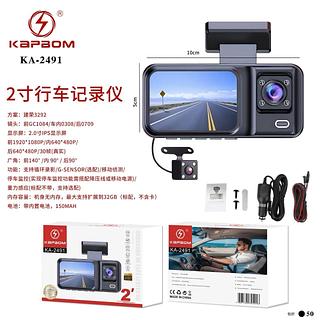 Câmera DVR Dash 1080P Frontal E Interna Traseira Gravador De Condução Com Tela IPS De 2 Polegadas 170 ° Gravação De Loop