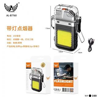 ￼Isqueiro recarregável USB portátil com luz LED multifuncional